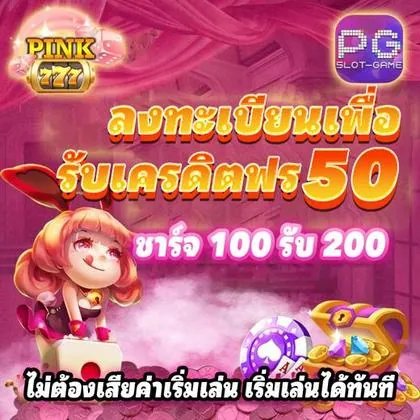 555LOVE