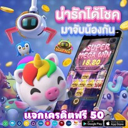 555LOVE