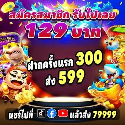 555LOVE