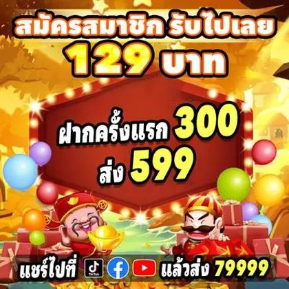 555LOVE 555LOVE