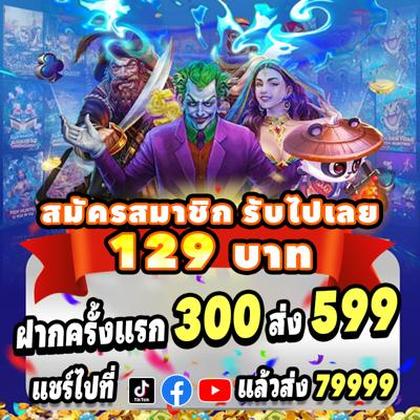 555LOVE