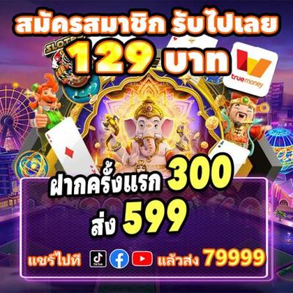 555LOVE